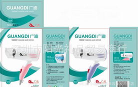 陽光專業(yè)電吹風(fēng) 廠家直供，批發(fā)與家用折疊電吹風(fēng)選購指南